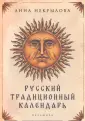 Пальмира история