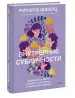 Миниатюра 2