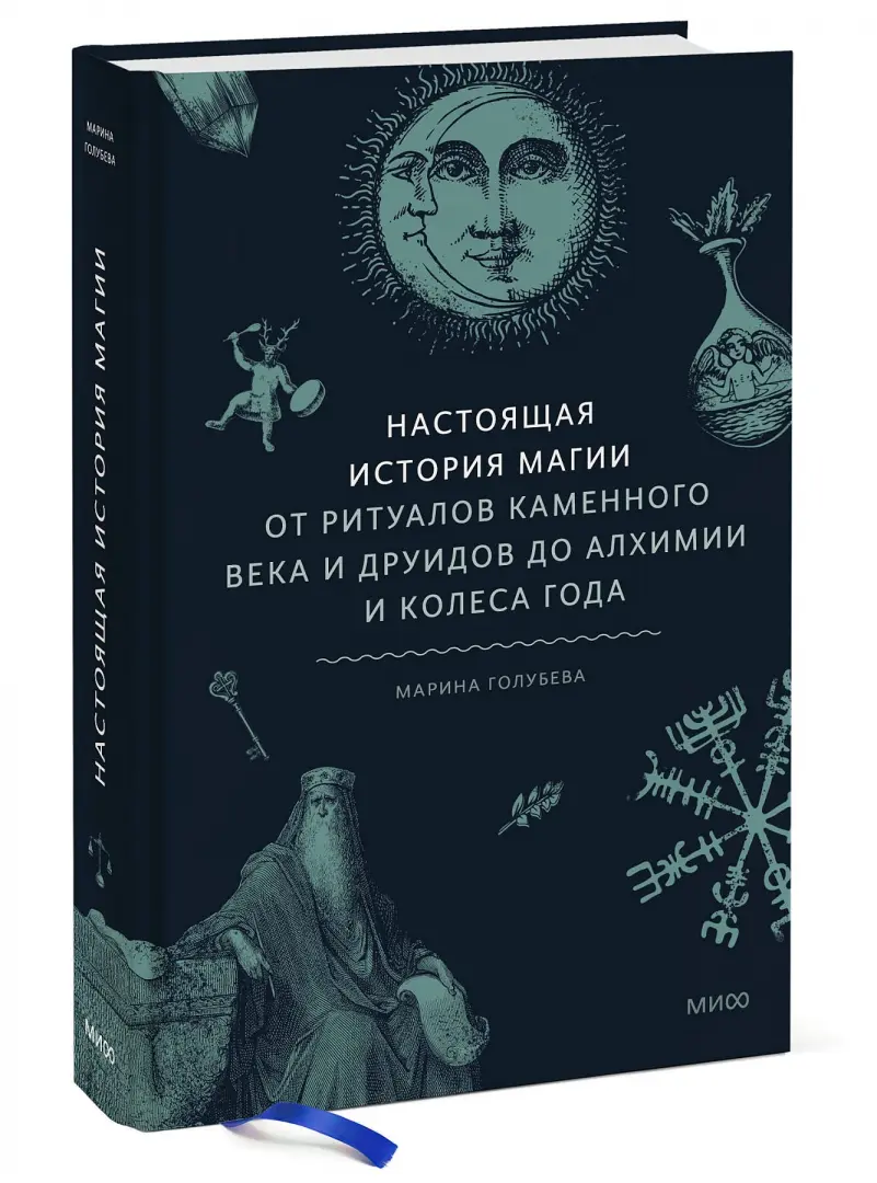 :: Иван Кирчук - Книги