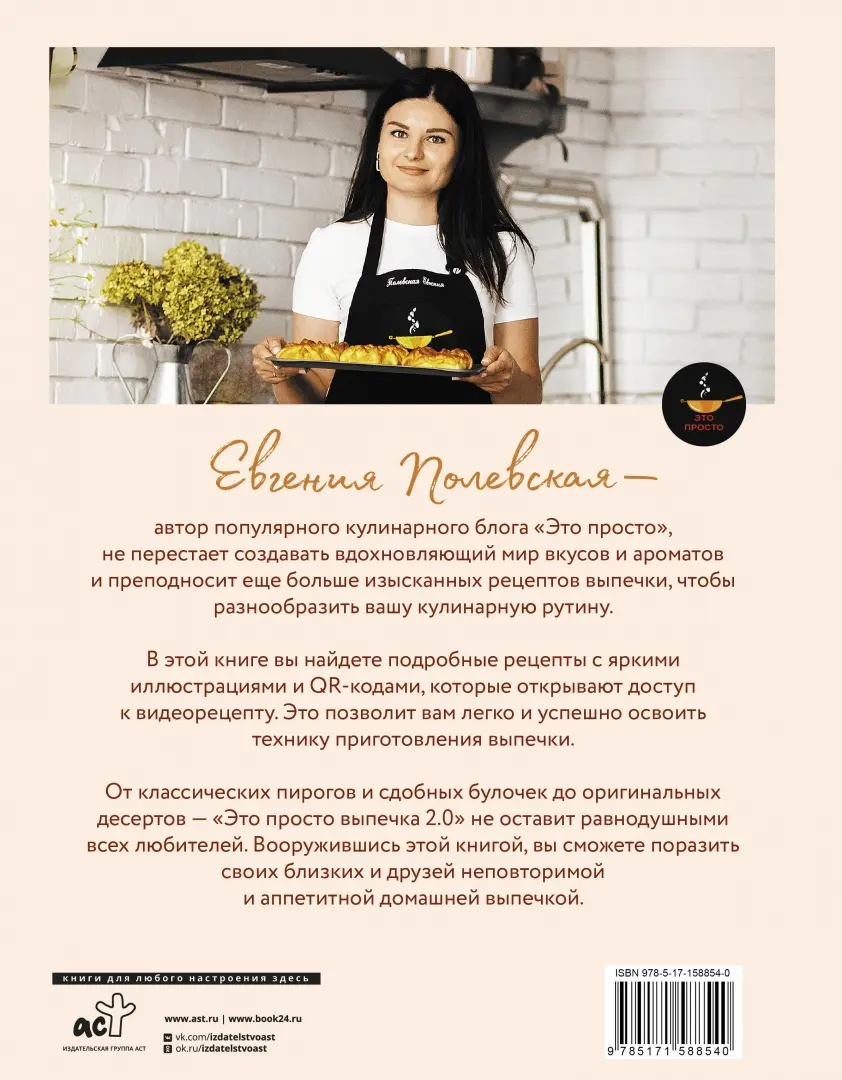 Надо готовить. Кулинарные сайты с рецептами. Каталог рецептов. Каталог рецептов полевской. Каталог рецептов полевской.
