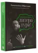 Миниатюра 2