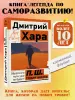 Миниатюра 4