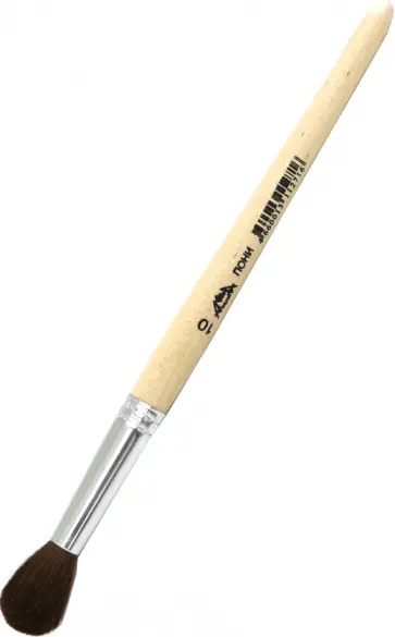 Кисть пони №10, круглая обложка книги