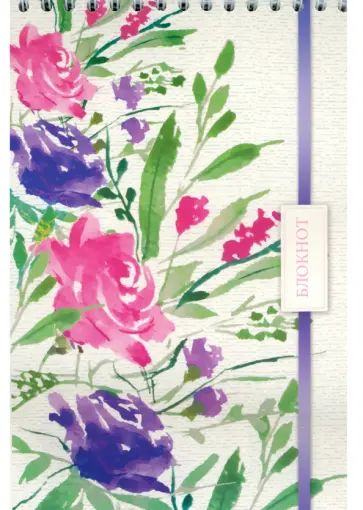 Блокнот Букет, А5, 48 листов, клетка обложка книги