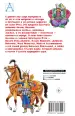 Миниатюра 3
