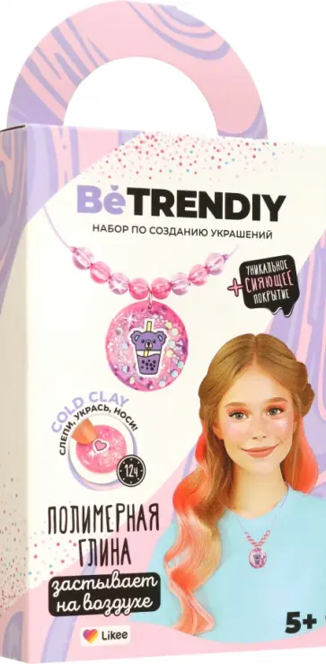 Набор для создания украшений Кулон Набор для создания украшений Кулон обложка книги