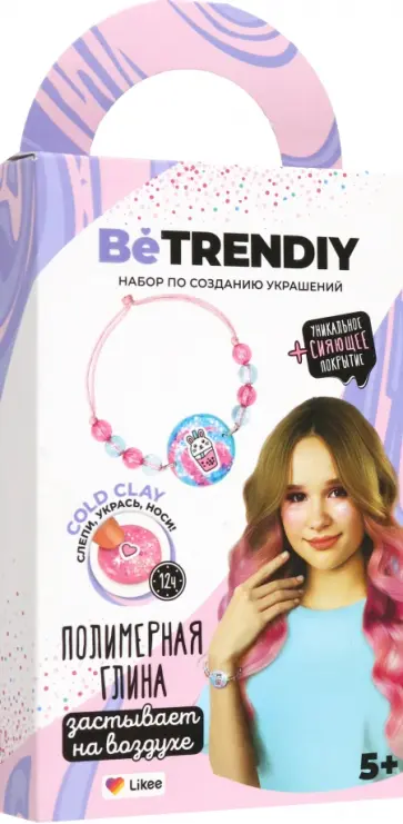 Набор для создания украшений Браслет Набор для создания украшений Браслет обложка книги