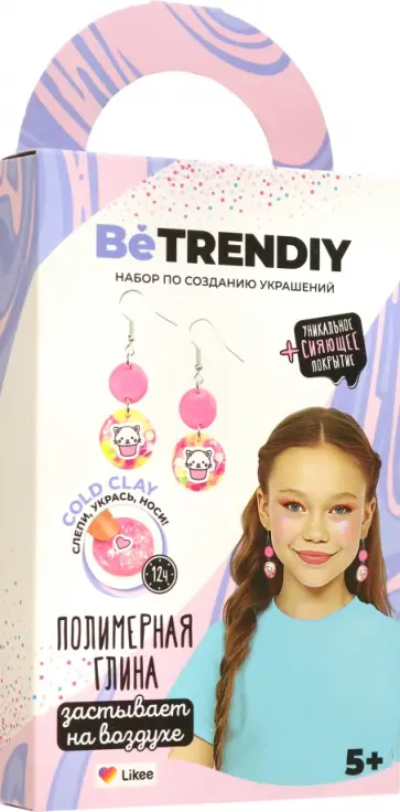 Набор для создания украшений Серьги Набор для создания украшений Серьги обложка книги