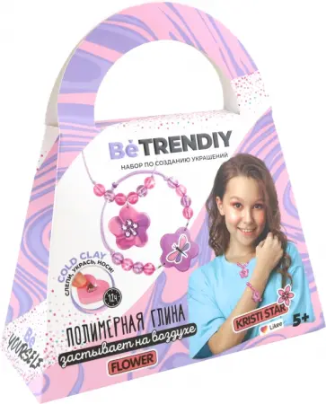 Набор для создания украшений Flower Набор для создания украшений Flower обложка книги