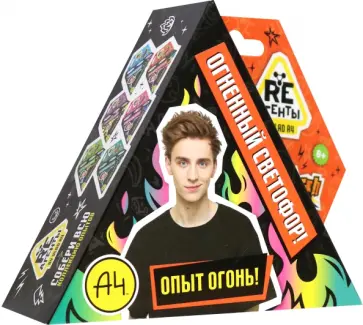 Набор для опытов Влад А4 Огненный светофор Набор для опытов Влад А4 Огненный светофор обложка книги