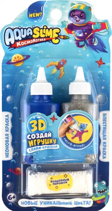 Набор для изготовления фигурок Aqua Slime, серебро-синий Набор для изготовления фигурок Aqua Slime, серебро-синий обложка книги