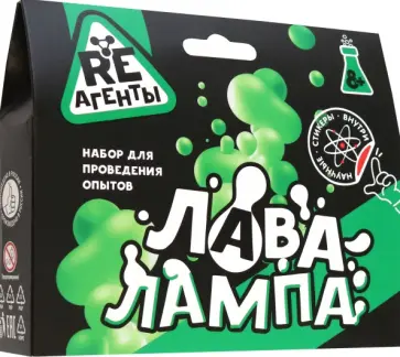 Набор для опытов Лава-лампа, зелёный Набор для опытов Лава-лампа, зелёный обложка книги