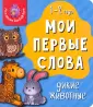 Академия БимБиМона