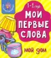 Миниатюра 1