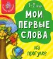 Миниатюра 1