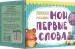 Миниатюра 1