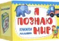 Книжки-малышки