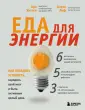 Нейробиология. Книги о самом важном органе