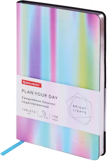 Ежедневник недатированный Gradient, А5, 136 листов обложка книги