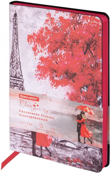 Ежедневник недатированный Paris, B6, 136 листов обложка книги