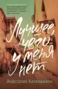 Лучшие медиа-книги