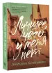 Миниатюра 2