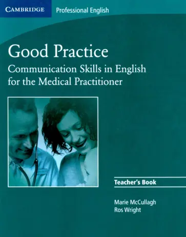 McCullagh, Wright - Good Practice. Communication Skills in English for the Medical Practitioner. Teacher's Book обложка книги