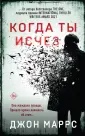 Альфа-триллер (обл с клапанами)