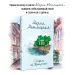 Миниатюра 4