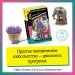 Миниатюра 5