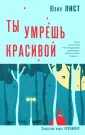 Следствие ведет профайлер