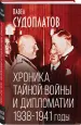 Миниатюра 2