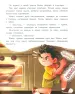 Миниатюра 3