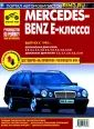 Офіційний представник Mercedes-Benz в Україні