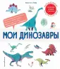 Интерактивные энциклопедии с колесиком, окошками
