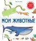 Миниатюра 1