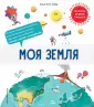Интерактивные энциклопедии с колесиком, окошками