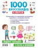 Миниатюра 3