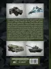 Миниатюра 3