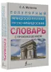 Миниатюра 2