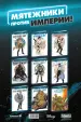 Миниатюра 3