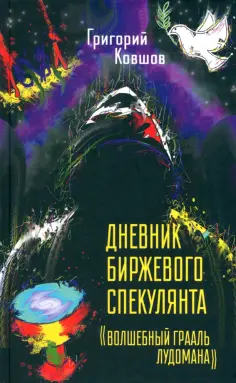 Разное 