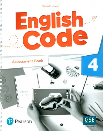 Nicola Foufouti - English Code. Level 4. Assessment Book обложка книги