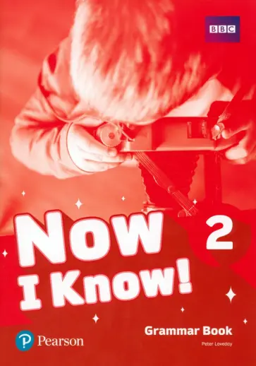 Peter Loveday - Now I Know! Level 2. Grammar Book обложка книги