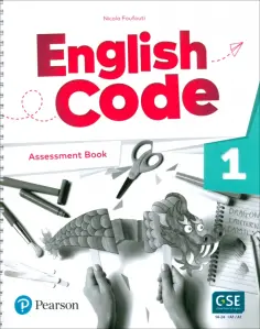 English Code