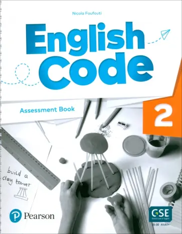 Nicola Foufouti - English Code. Level 2. Assessment Book обложка книги