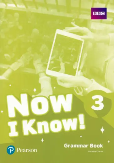 Linnette Erocak - Now I Know! Level 3. Grammar Book обложка книги