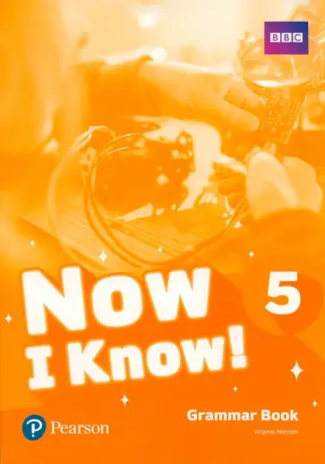 Virginia Marconi - Now I Know! Level 5. Grammar Book обложка книги