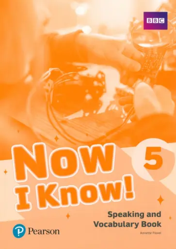 Annette Flavel - Now I Know! Level 5. Speaking and Vocabulary Book Annette Flavel - Now I Know! Level 5. Speaking and Vocabulary Book обложка книги