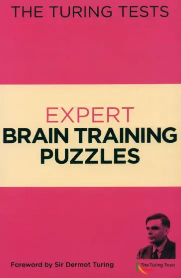 Eric Saunders - The Turing Tests Expert Brain Training Puzzles Eric Saunders - The Turing Tests Expert Brain Training Puzzles обложка книги